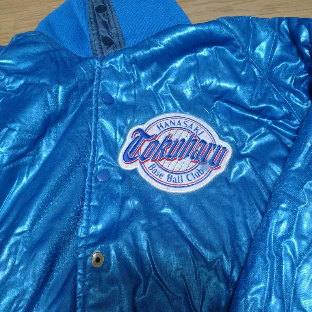 花咲徳栄　野球部　グランドコート　サイズXO