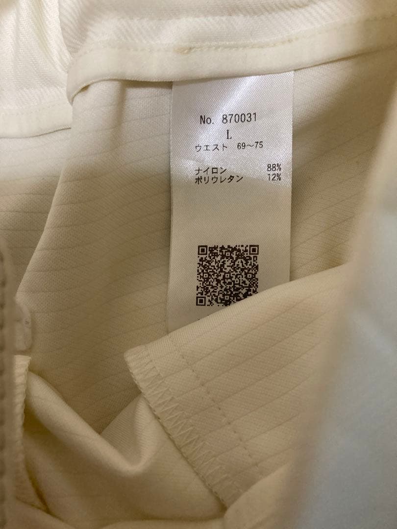 ビースリー　ケトレル　ストレートパンツ　アイボリー