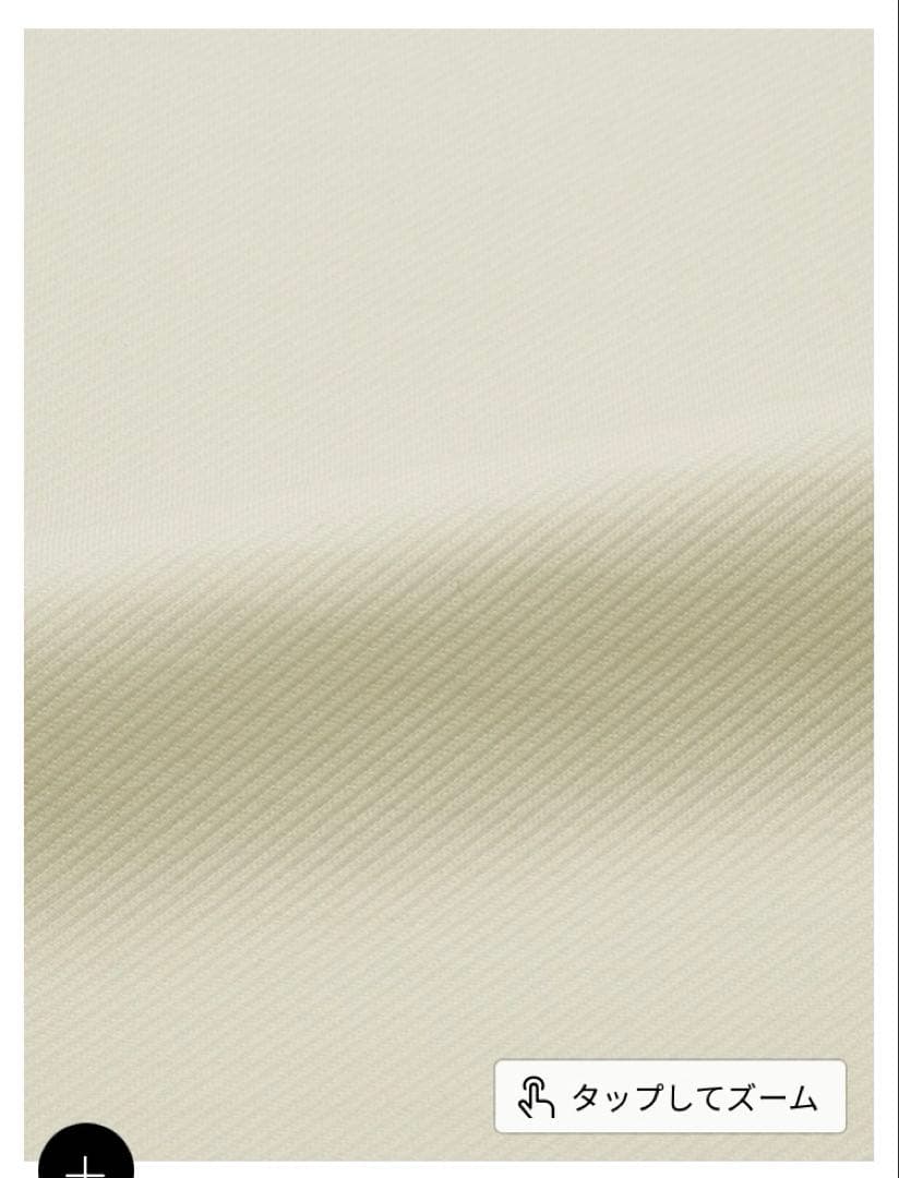 ビースリー　ケトレル　ストレートパンツ　アイボリー