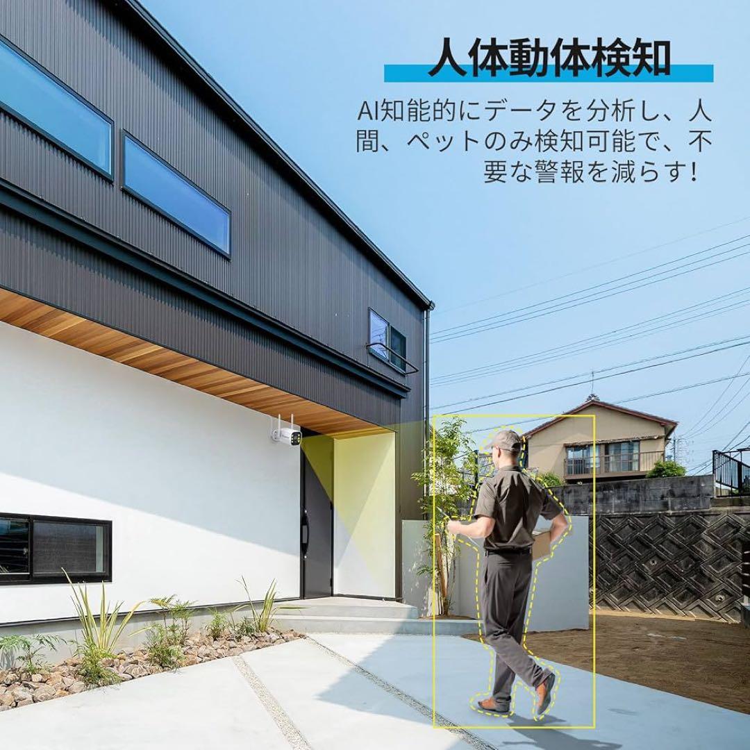 防犯カメラ 屋外 防水防塵 500万画素 超高画素 モニター付き 130°広角