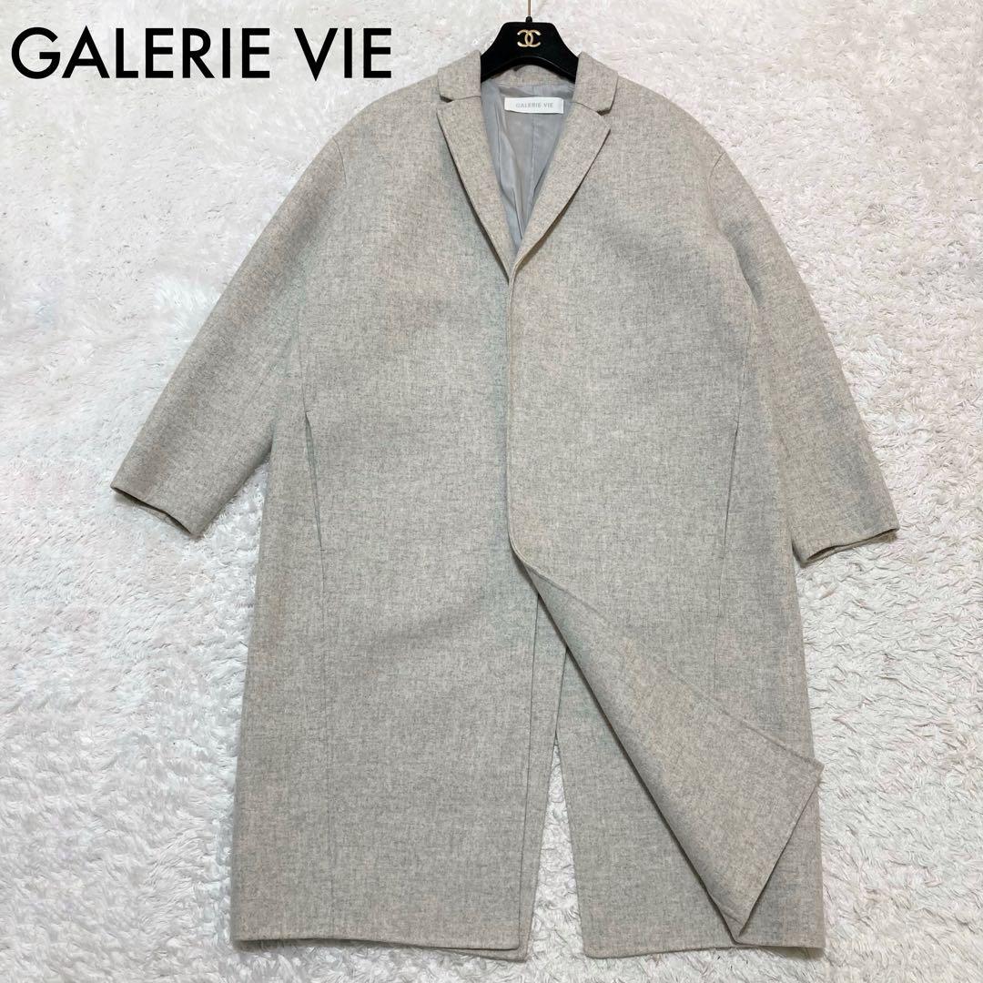 美品♡ ギャルリーヴィー ウール カシミヤ チェスターコート グレー 34