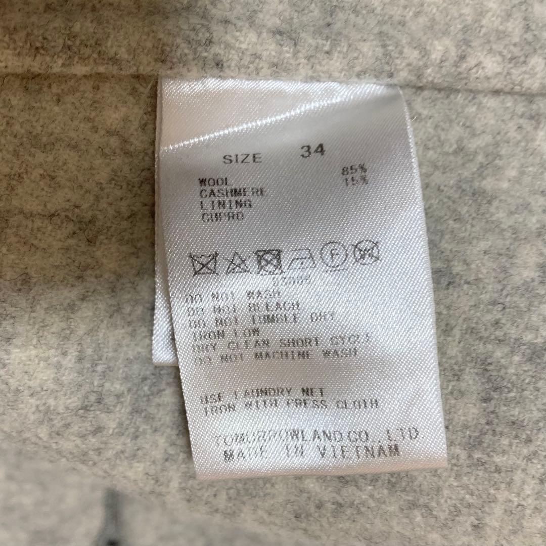 美品♡ ギャルリーヴィー ウール カシミヤ チェスターコート グレー 34
