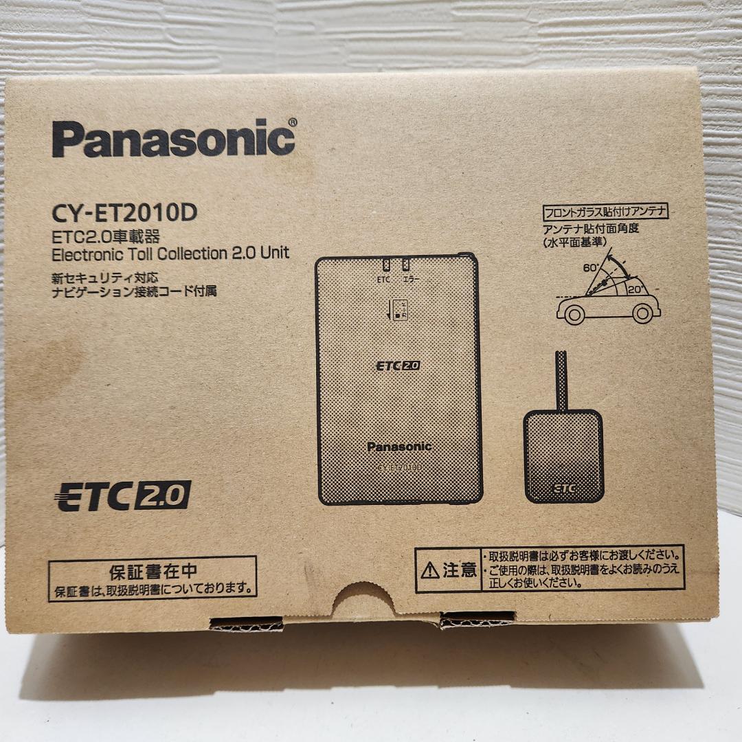 パナソニックETC2.0 CY-ET2010D