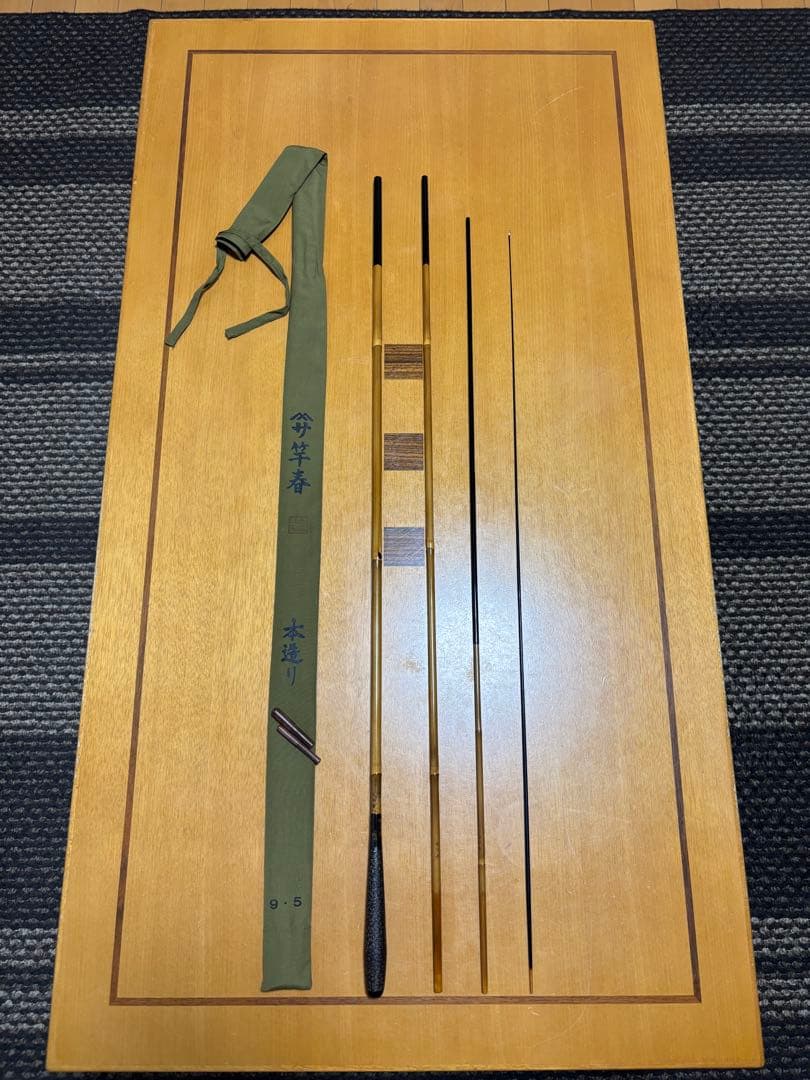 l*t様 ヘラブナ竿　竿春　本造り