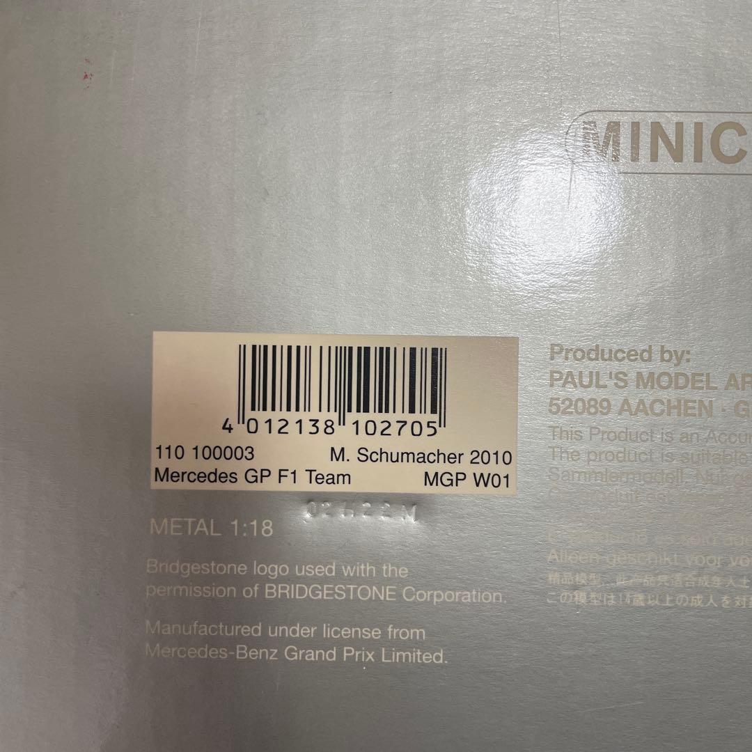 F1 ミニカー　1:18 Mercedes ミハエルシューマッハ