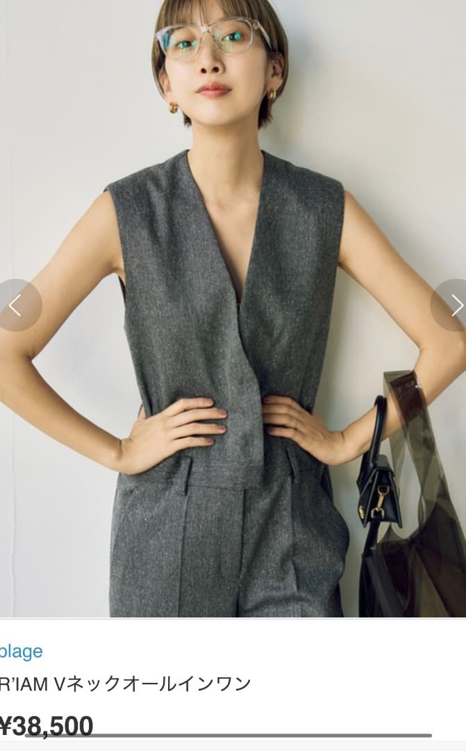 プラージュ　R’IAM Vネックオールインワン