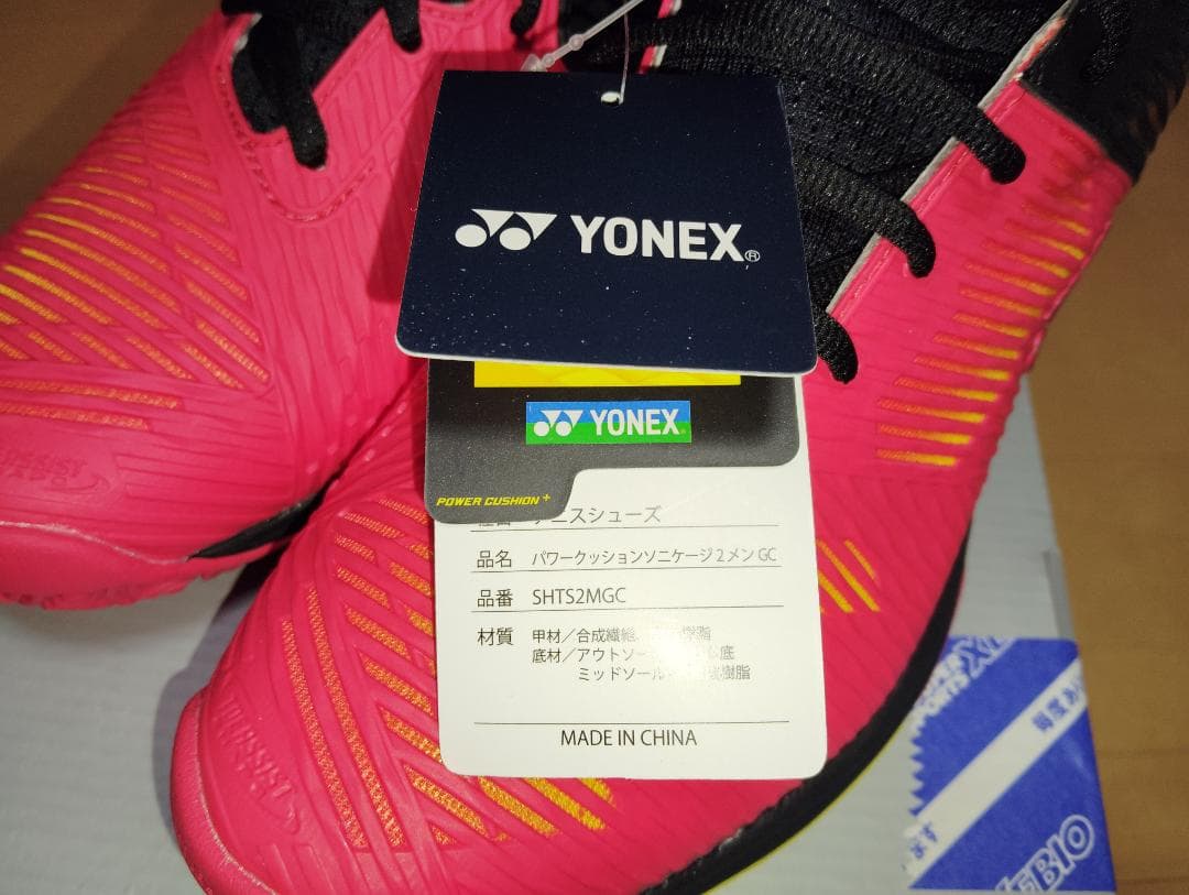 テニスシューズ（オムニ）