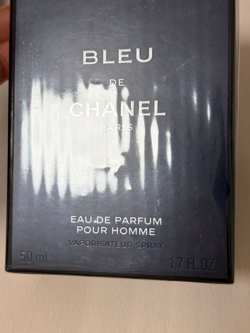 新品⭐︎ブルー ドゥ シャネル オードゥ パルファム （ヴァポリザター）