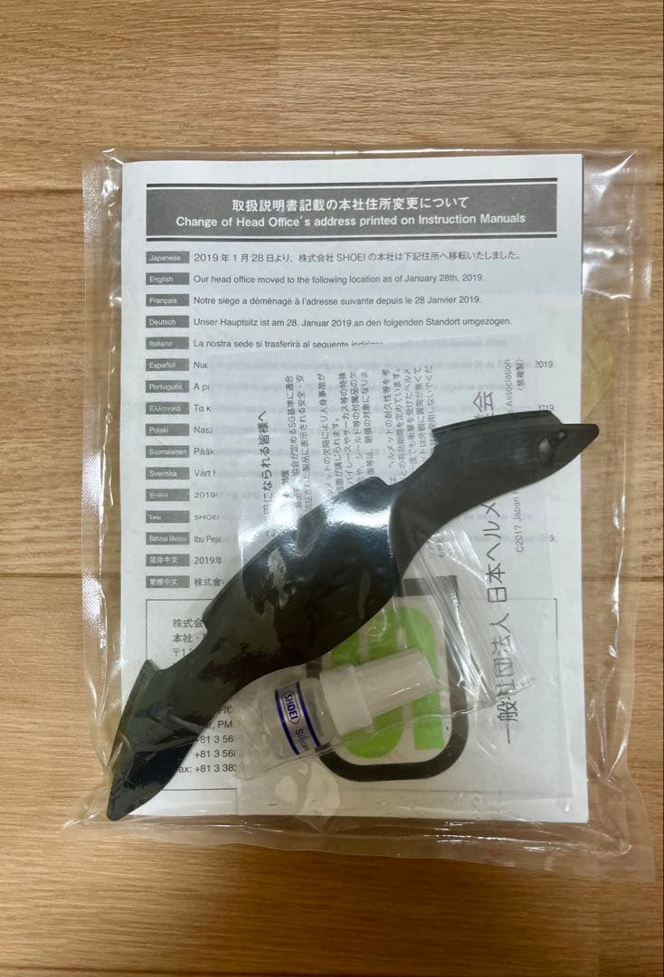 ★SHOEI★フルフェイスヘルメット スパイダーデザインM