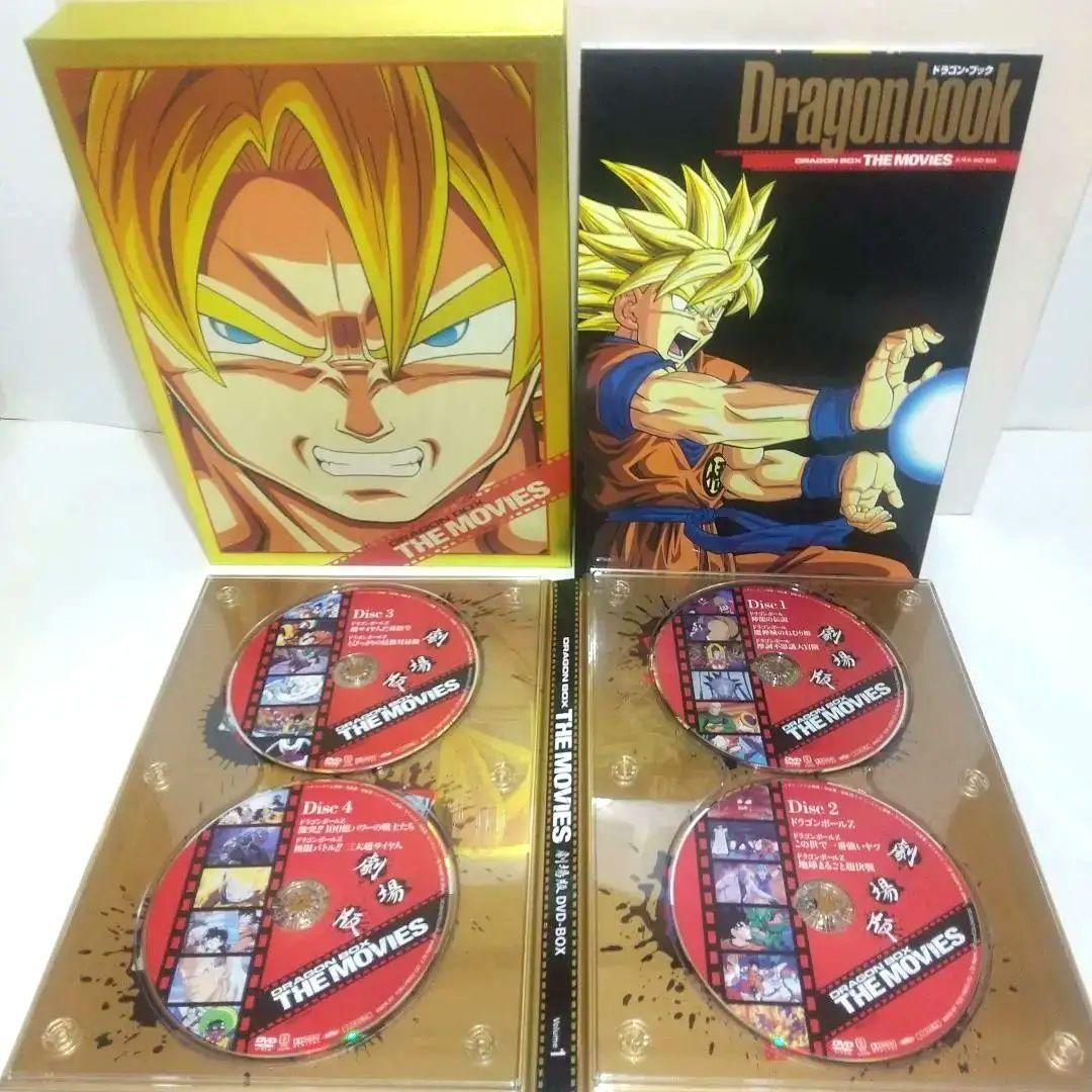 劇場版ドラゴンボール DVDBOX ドラゴンBOX ザムービー 8枚組 鳥山明