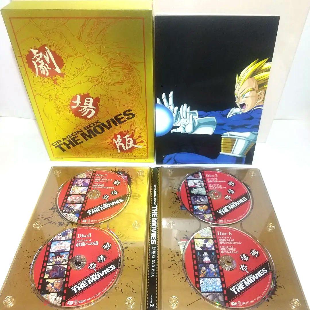 劇場版ドラゴンボール DVDBOX ドラゴンBOX ザムービー 8枚組 鳥山明