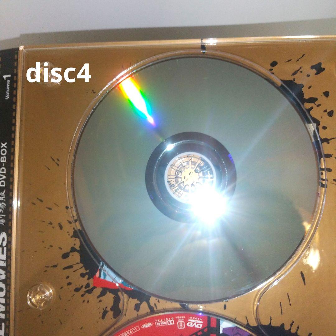 劇場版ドラゴンボール DVDBOX ドラゴンBOX ザムービー 8枚組 鳥山明