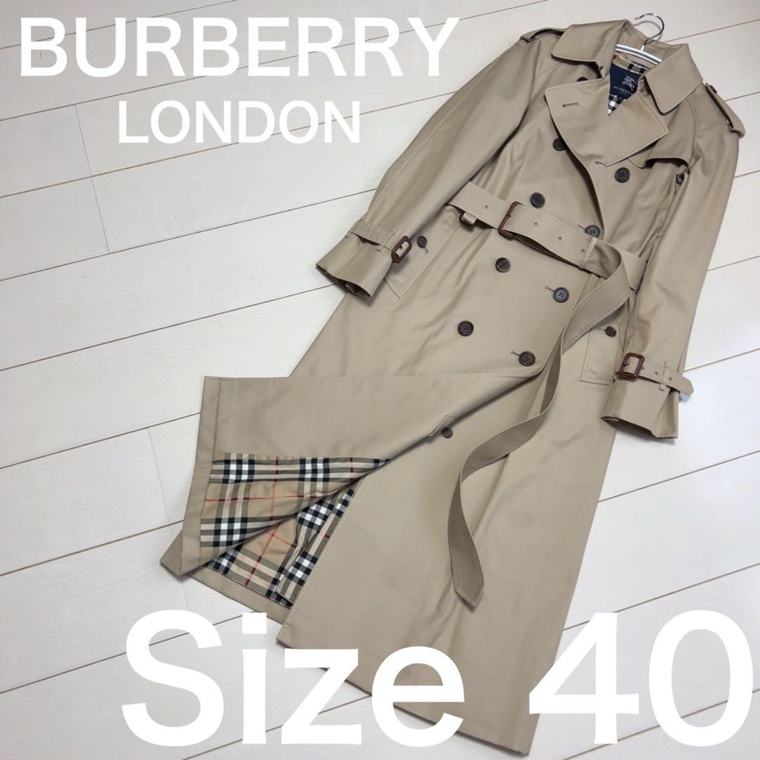 ☆BURBERRY LONDON☆ベージュ ロングトレンチコート サイズ40♡