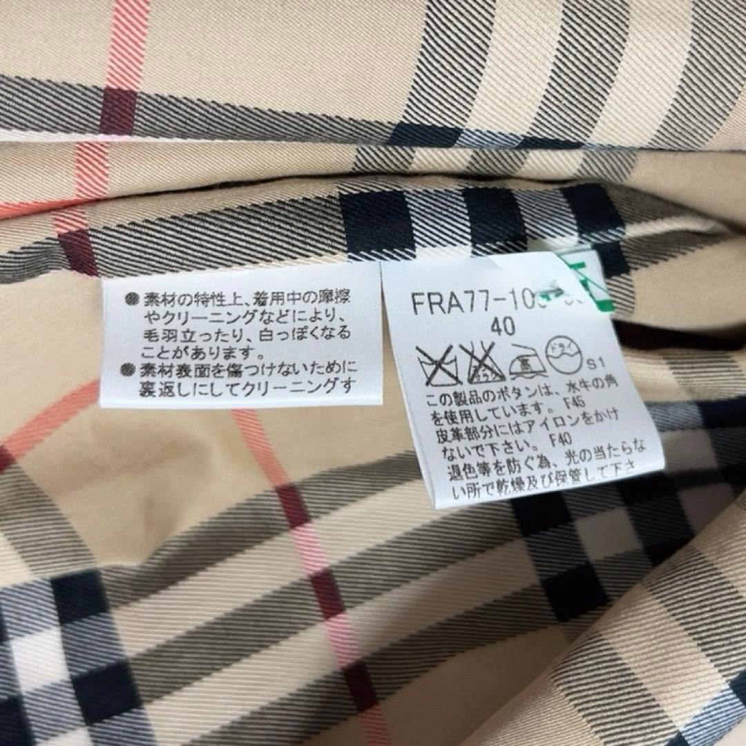 ☆BURBERRY LONDON☆ベージュ ロングトレンチコート サイズ40♡