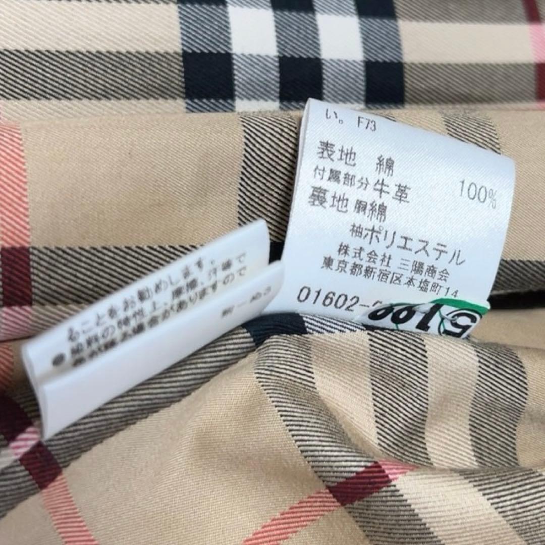☆BURBERRY LONDON☆ベージュ ロングトレンチコート サイズ40♡