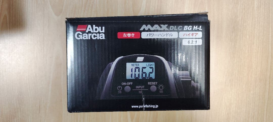 Abu Garcia MAX DLC BG H-L ベイトリール
