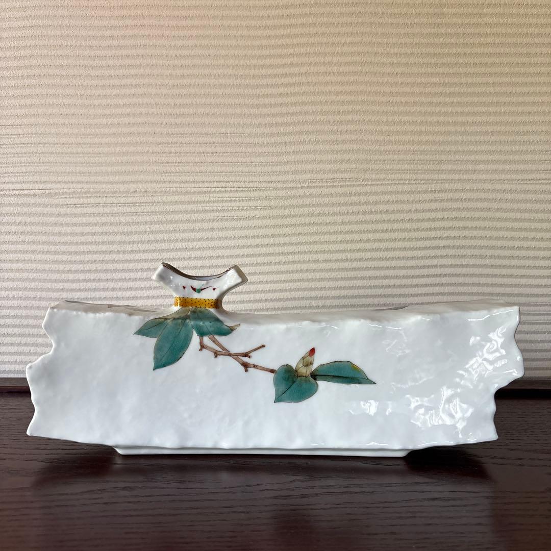 九谷焼　山田義明　扁壺