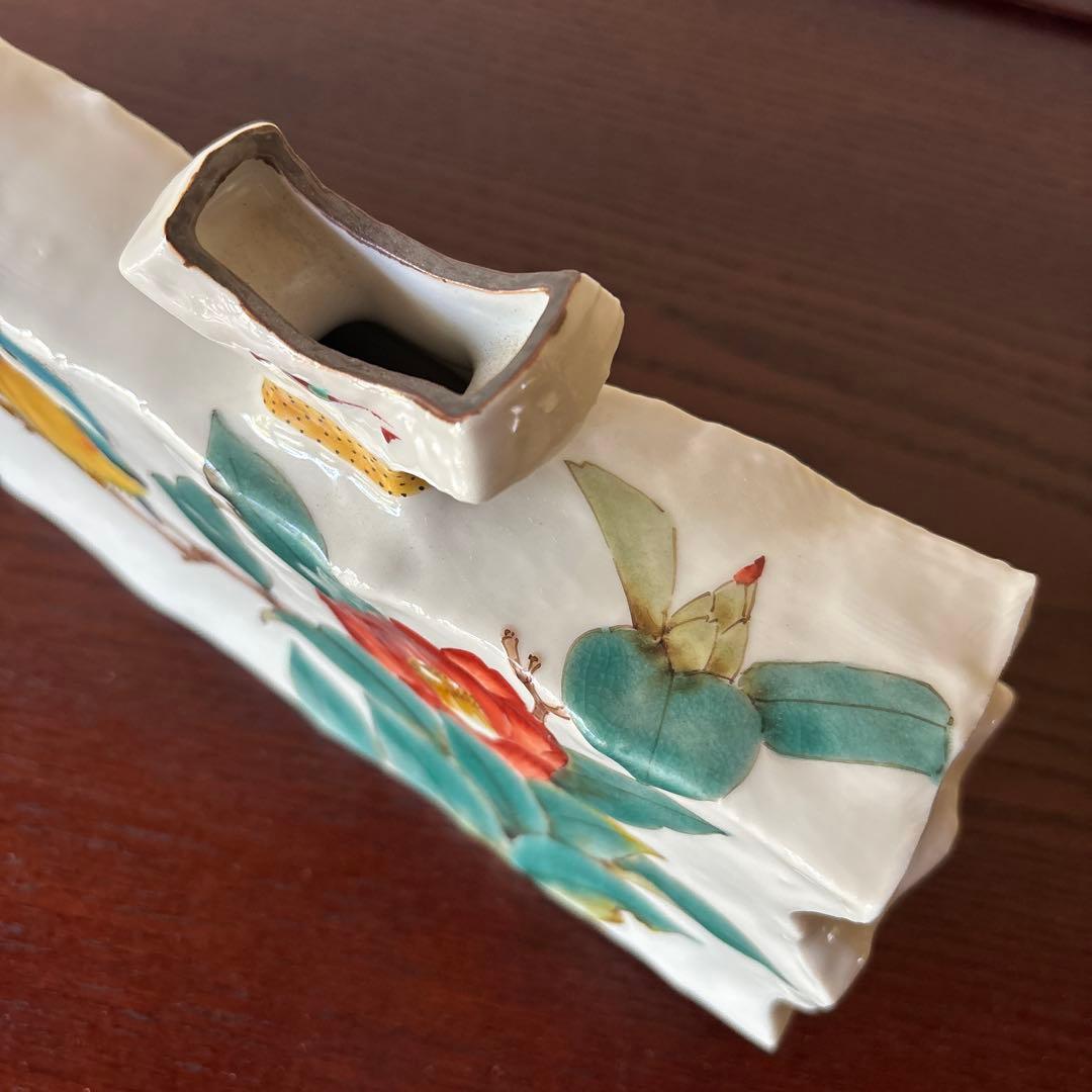 九谷焼　山田義明　扁壺