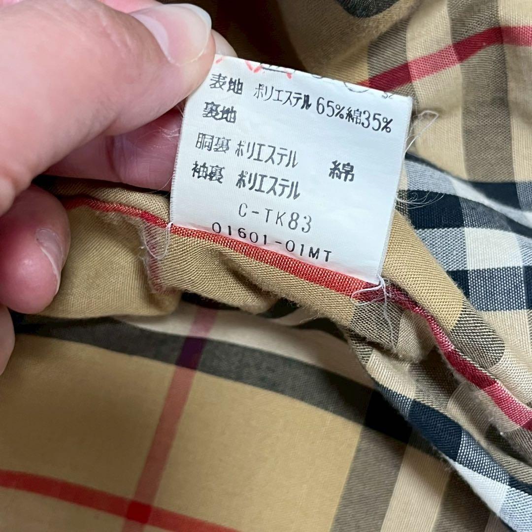 Burberry バーバリー トレンチコート ノバチェック ベージュ ライナー付