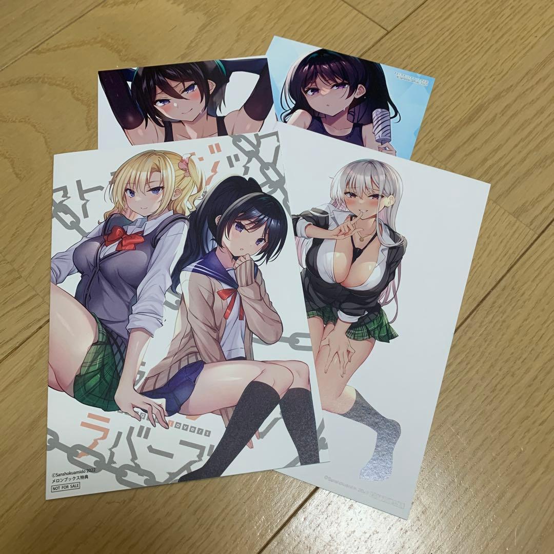 ストラテジックラバーズ　1〜5 特典付き