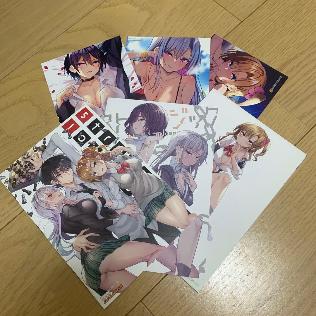 ストラテジックラバーズ　1〜5 特典付き