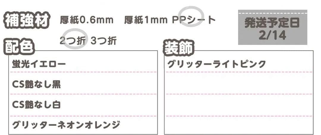 0214pp★うちわ文字 オーダー うちわ屋さん