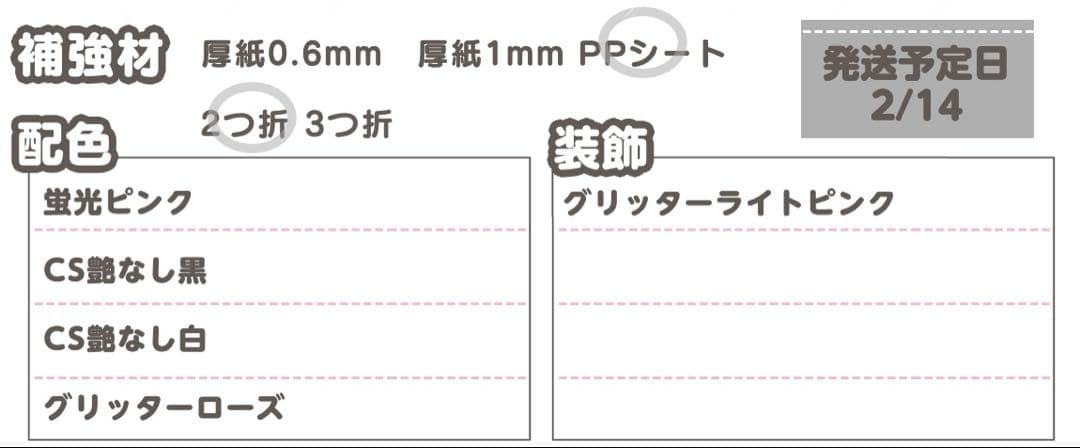 0214pp★うちわ文字 オーダー うちわ屋さん