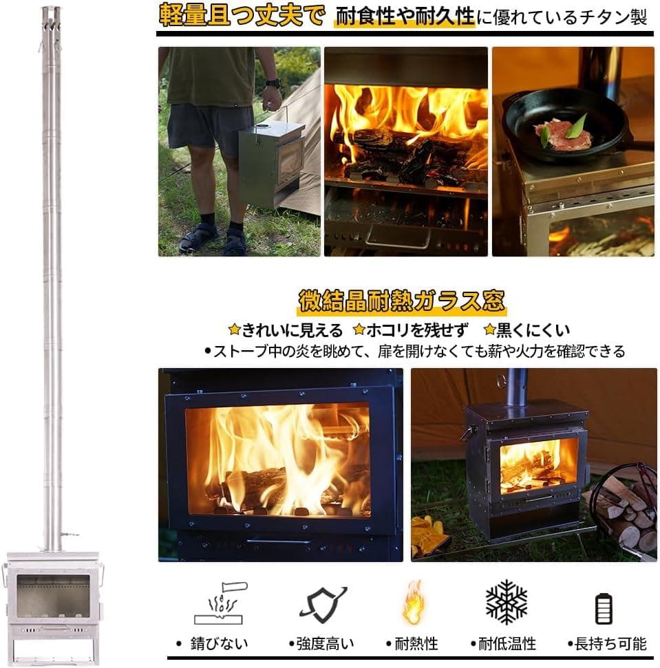 【未使用品】SOOMLOOM ポータブル 薪ストーブ vistaV　灰かき棒無し