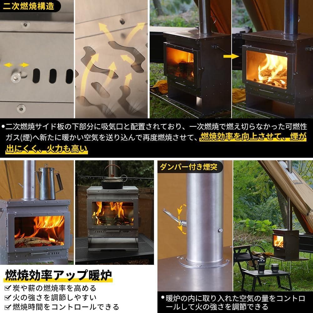 【未使用品】SOOMLOOM ポータブル 薪ストーブ vistaV　灰かき棒無し