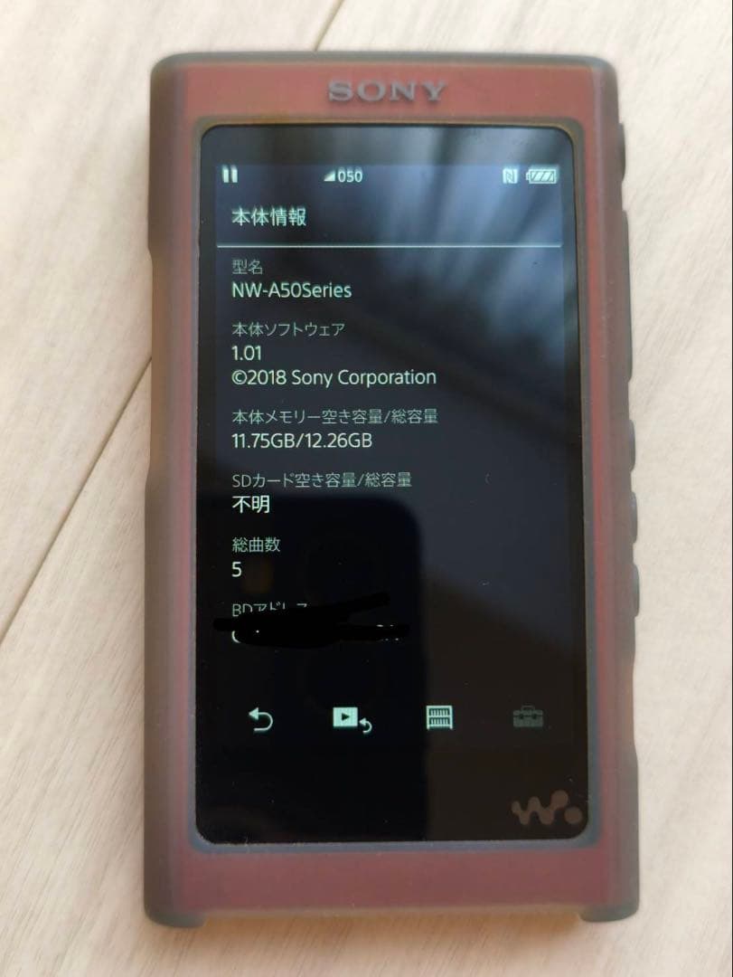 SONY ウォークマン NW-A55（16GB）★送料無料