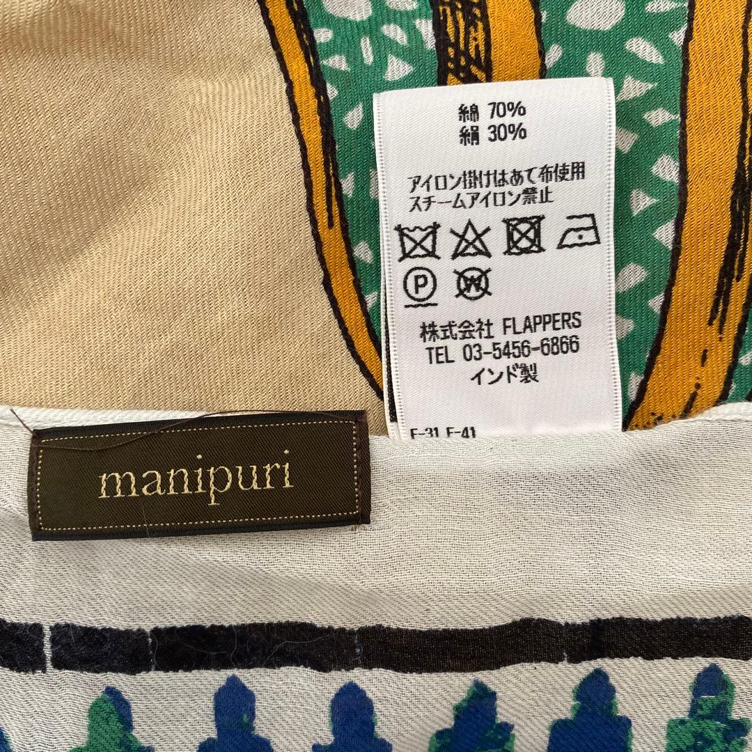 manipuri 大判ストール