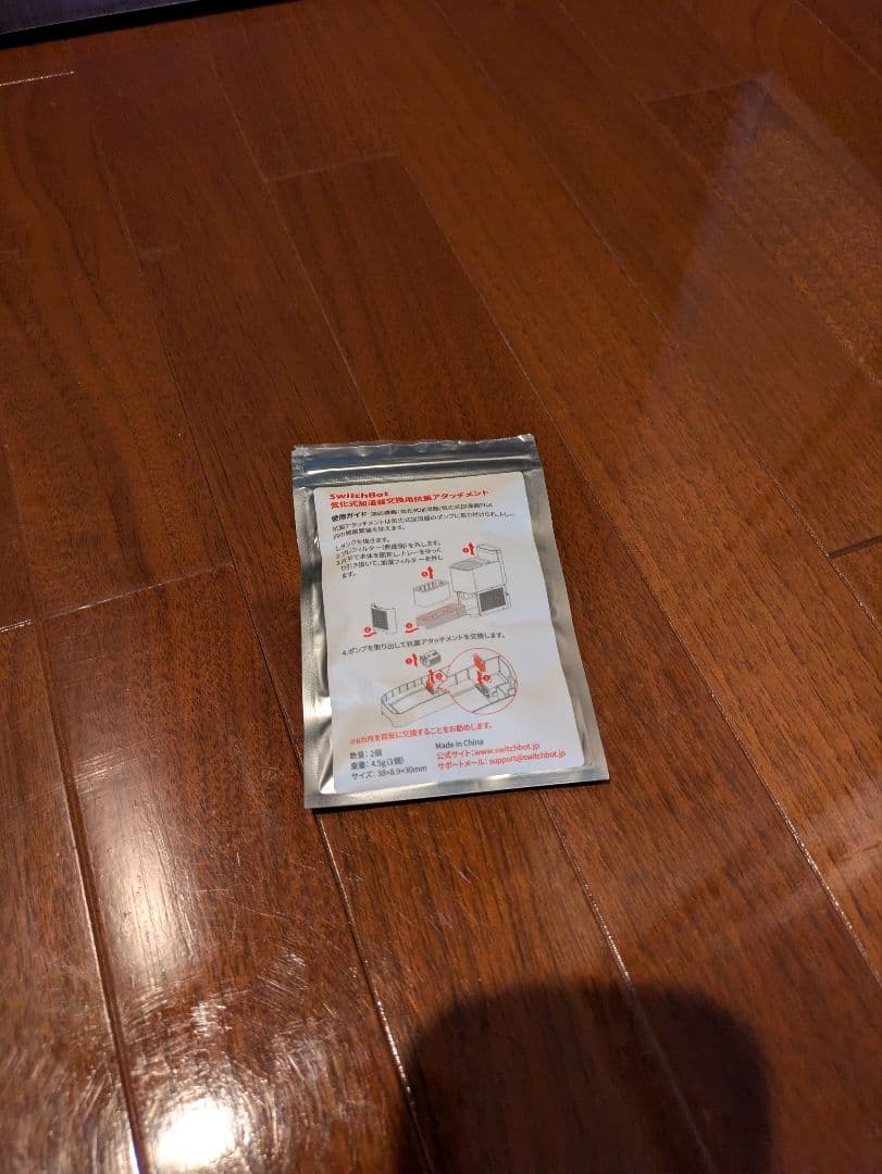 SwitchBot 気化式加湿器 +温度湿度計&交換用抗菌アタッチメント付き