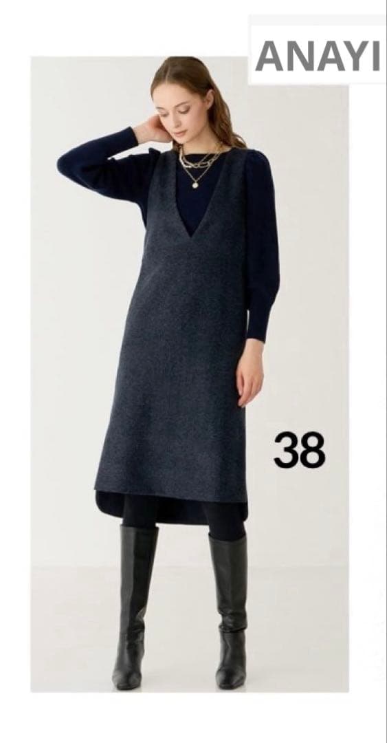 ANAYI グレンチェック ジャンパースカート 38