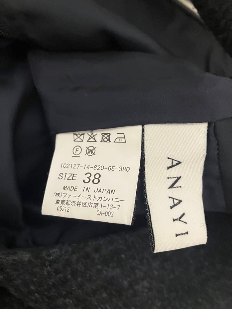 ANAYI グレンチェック ジャンパースカート 38