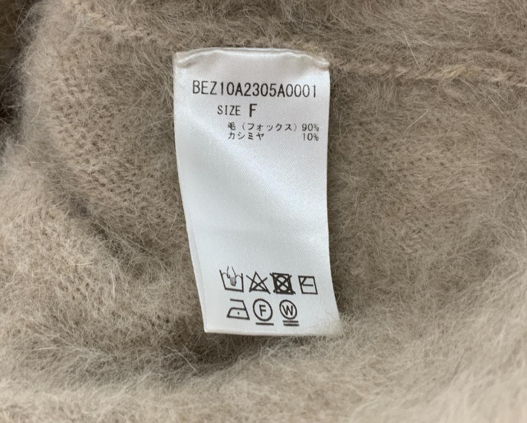 p*o様 【M168】BEARDSLEY ビアズリー ファーニットポンチョ モカ