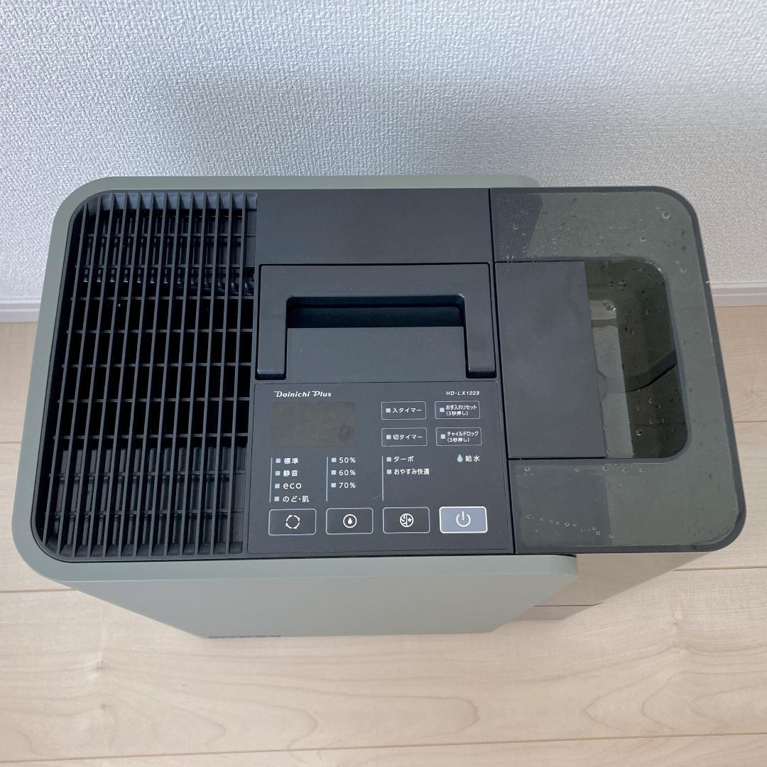 【ジョージ】ダイニチ 加湿器 HD-LX1223(H) 23年製