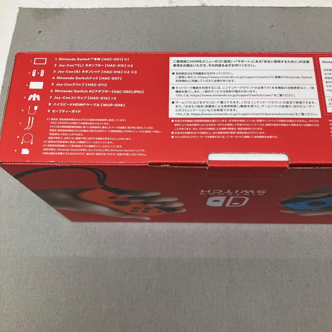 GD4152 Nintendo Switch Joy-Conネオンブルー