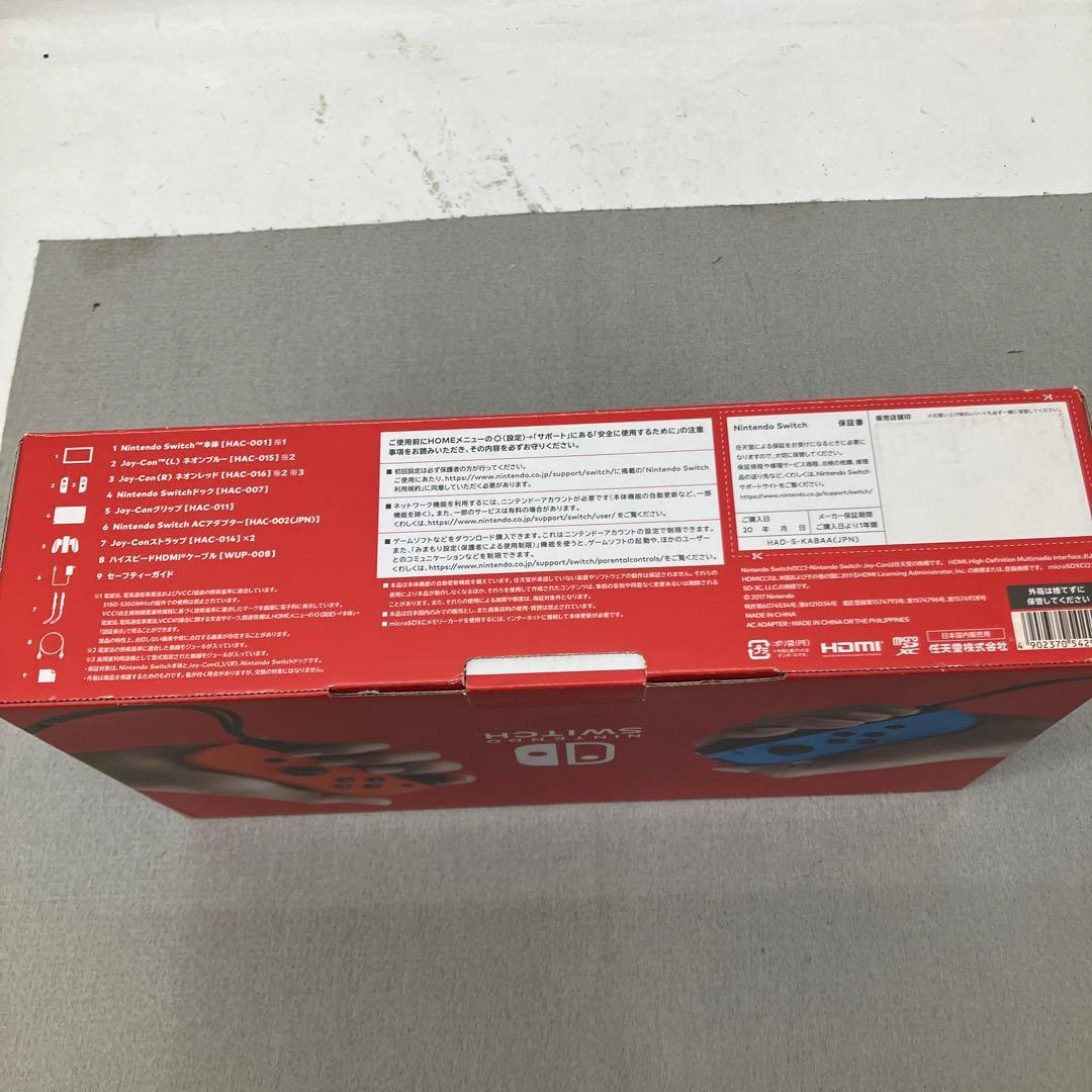 GD4152 Nintendo Switch Joy-Conネオンブルー