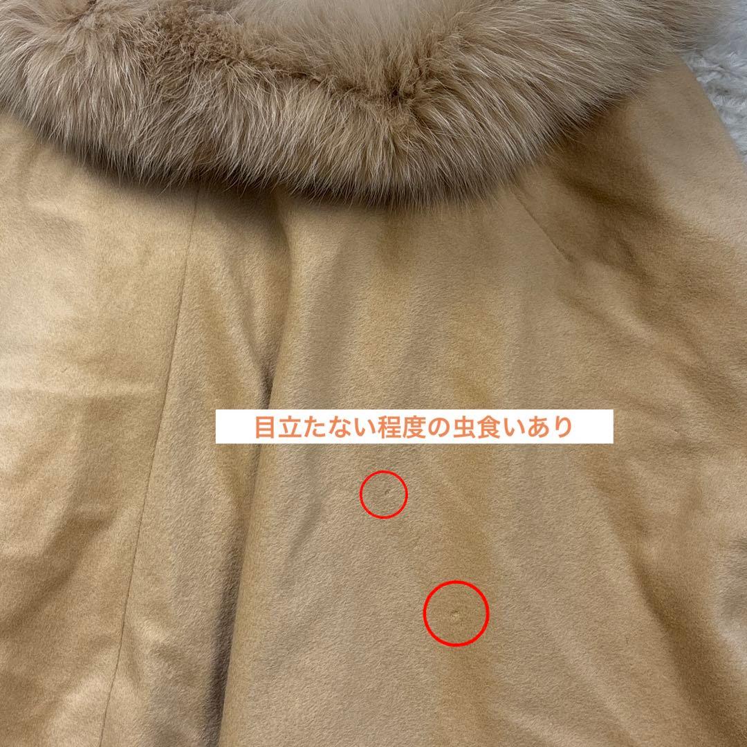 SOLEIL アンゴラ100% ケープコート シャドーフォックスファー