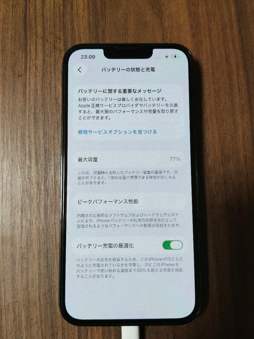 iPhone 13 Pro グラファイト　 256GB SIMフリー アップル