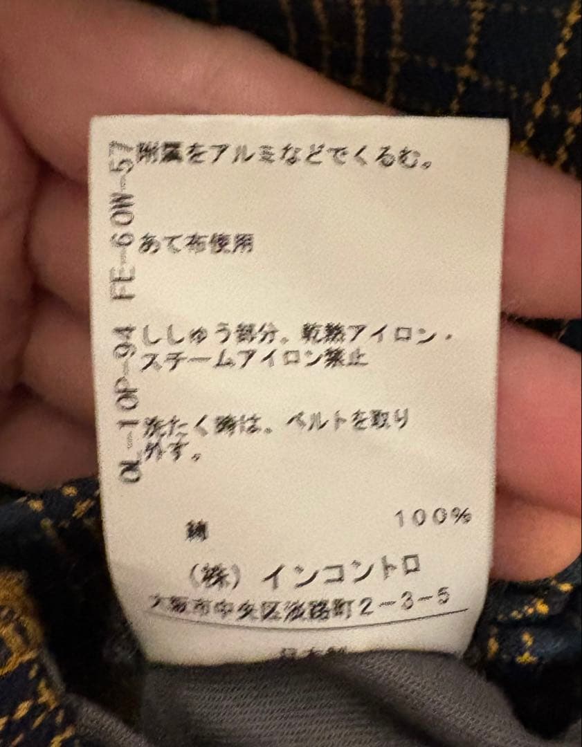 レア！美品！チェック柄ウエストリボン付きタイトスカート