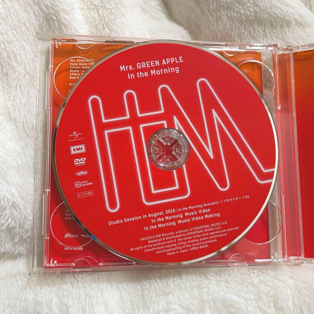 In the Morning 初回限定盤　ミセスグリーンアップル
