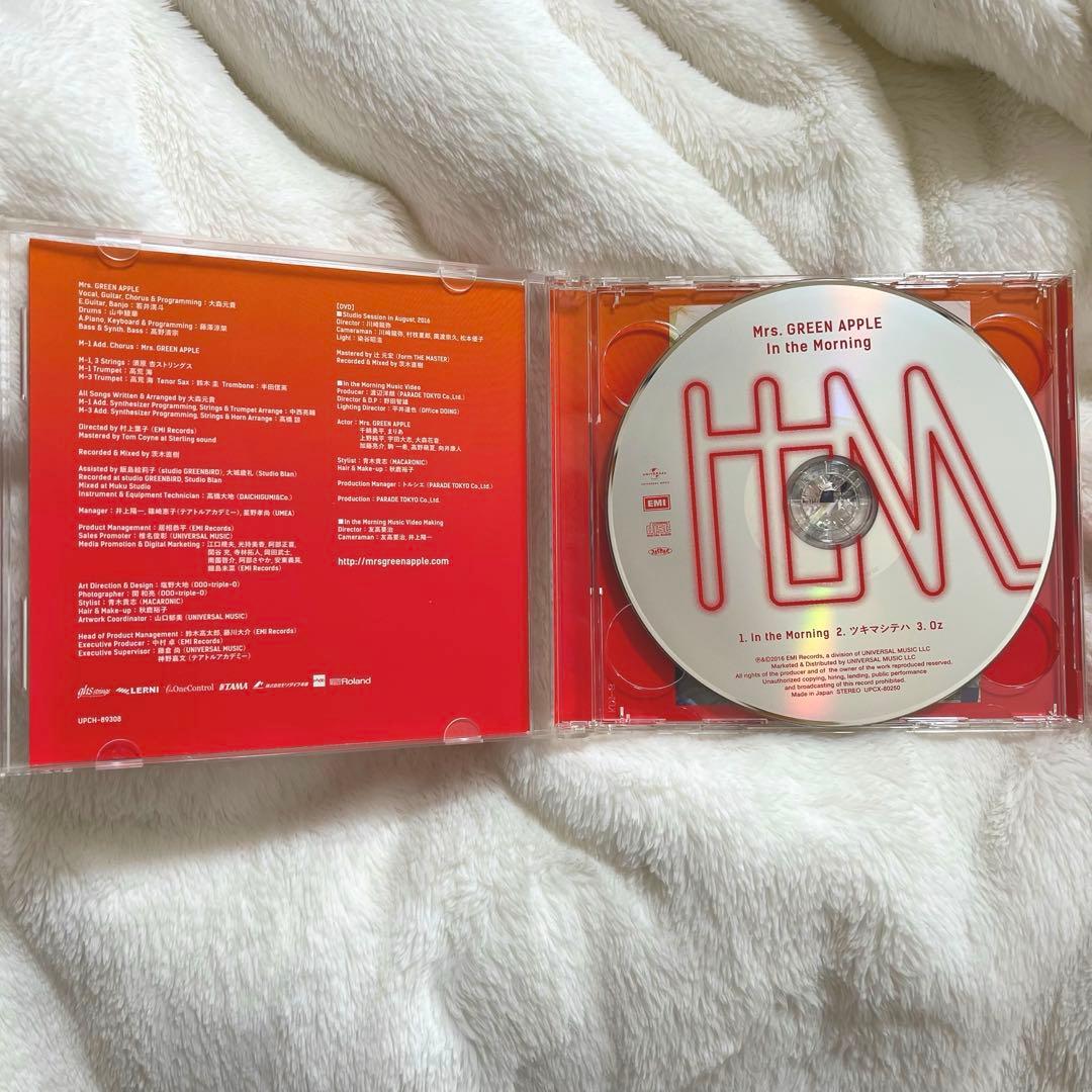 In the Morning 初回限定盤　ミセスグリーンアップル