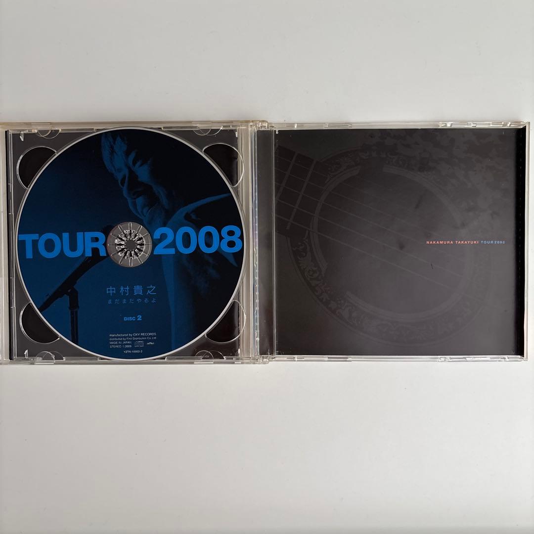 【サイン入り】中村貴之ライブツアー2008「まだまだやるよ!」