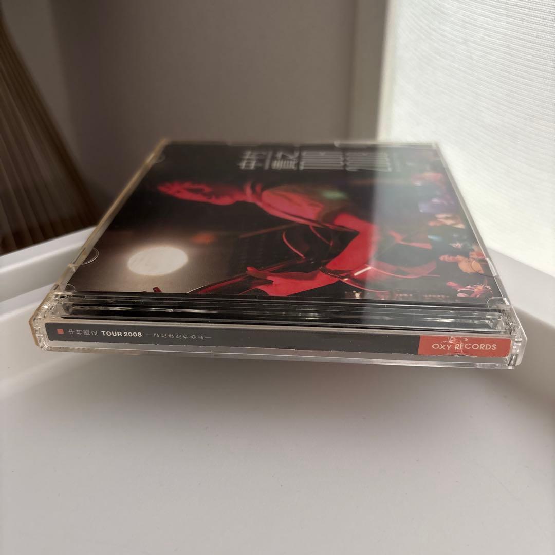 【サイン入り】中村貴之ライブツアー2008「まだまだやるよ!」