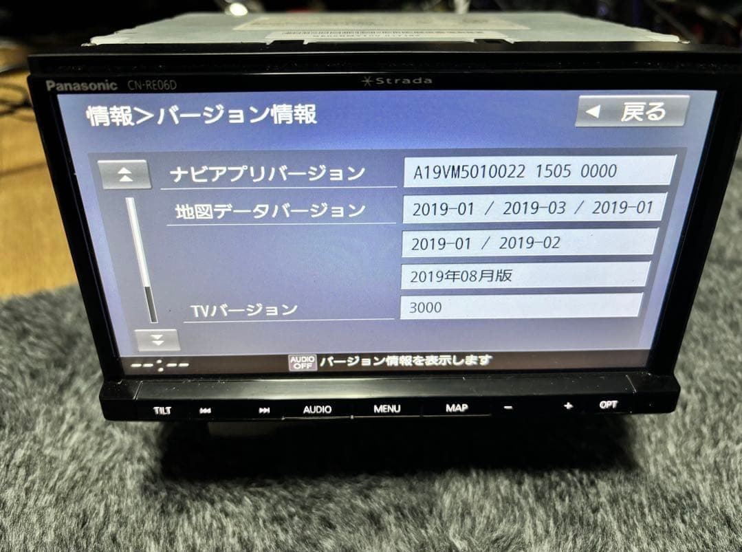 Panasonic ストラーダ　メモリーナビ CN-RE06D 2019