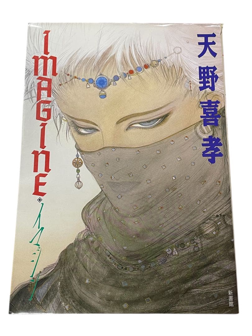 天野義孝 JAPAN Final fantasy イマジン 幻夢宮