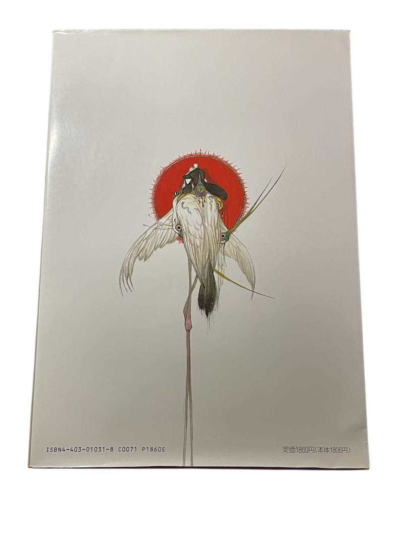 天野義孝 JAPAN Final fantasy イマジン 幻夢宮