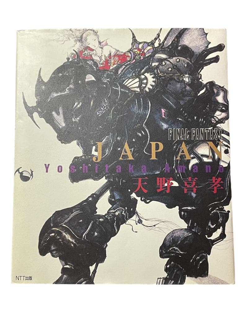 天野義孝 JAPAN Final fantasy イマジン 幻夢宮