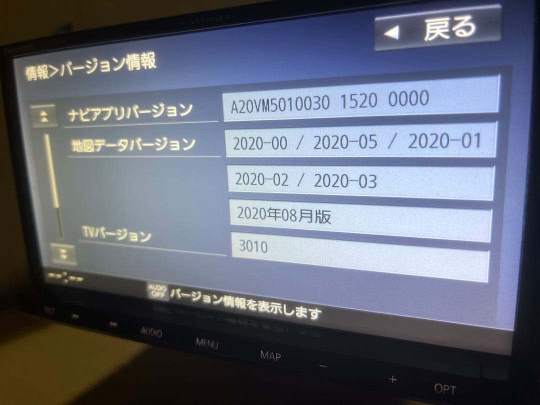 Panasonic製 CN-RE07D